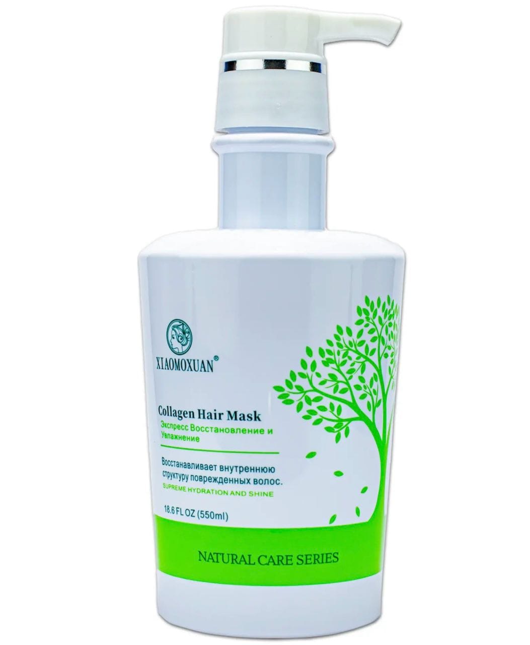 Xiaomoxuan Collagen Hair Mask 550 ml - imagine 4